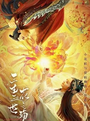 某科学的超电磁炮